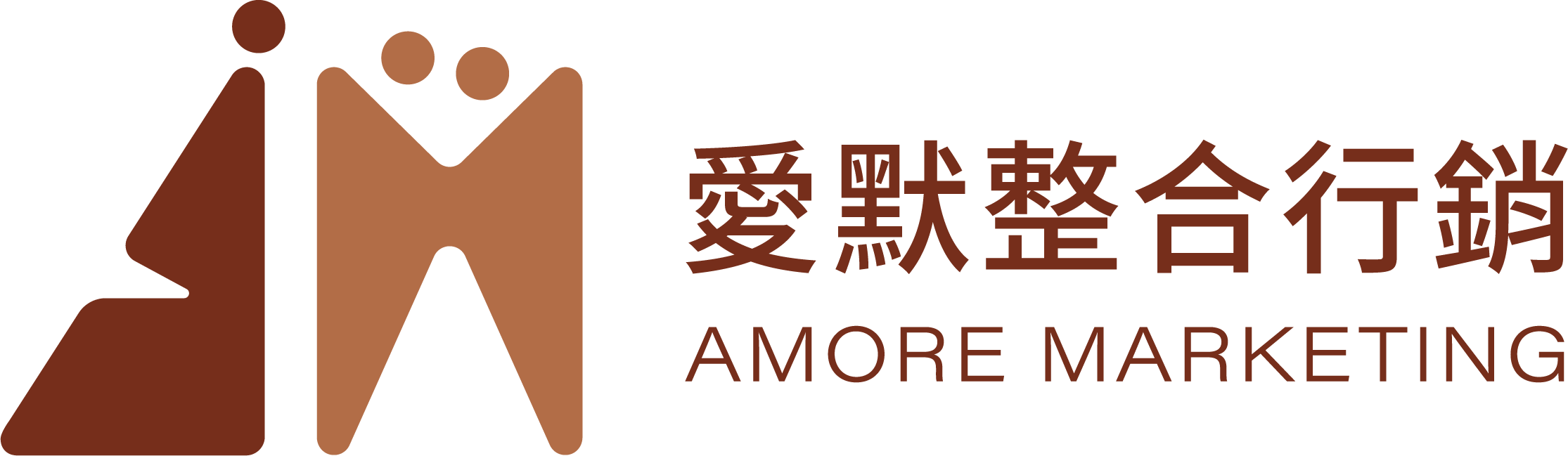 愛默整合行銷 Logo