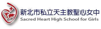 Sacred Heart Girls High School Logo